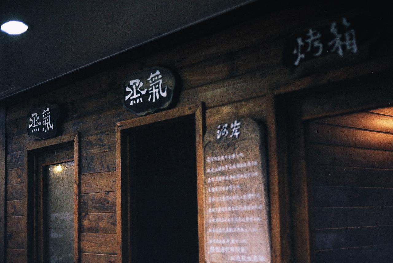 He'An Homestay Hengshan Екстериор снимка